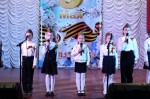 Концерт Победы